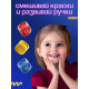 Развивающий набор «Умные пипетки», межполушарное развитие