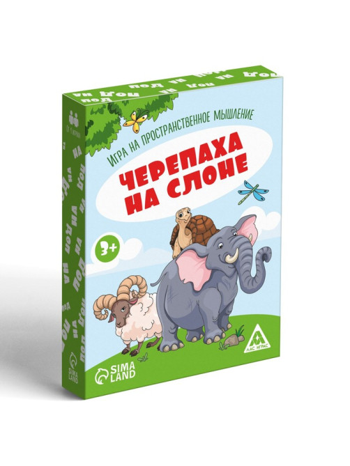 Настольная игра на пространственное мышление «Черепаха на слоне», 40 карт, 3+