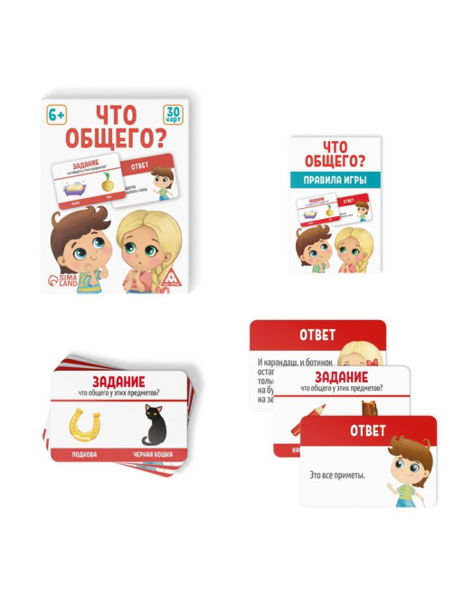 Настольная игра «Что общего?», развивающая, 30 карт, 6+