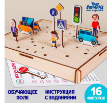Головоломка Лесная мастерская «Дорожные знаки. Изучаем ПДД»