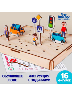 Головоломка Лесная мастерская «Дорожные знаки. Изучаем ПДД»