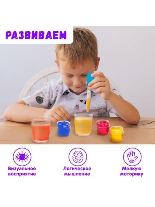 Пипетка Монтессори IQ-ZABIAKA