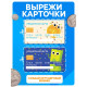 Игровой набор «Мой магазин»: пластиковая касса, монеты, деньги (рубли)
