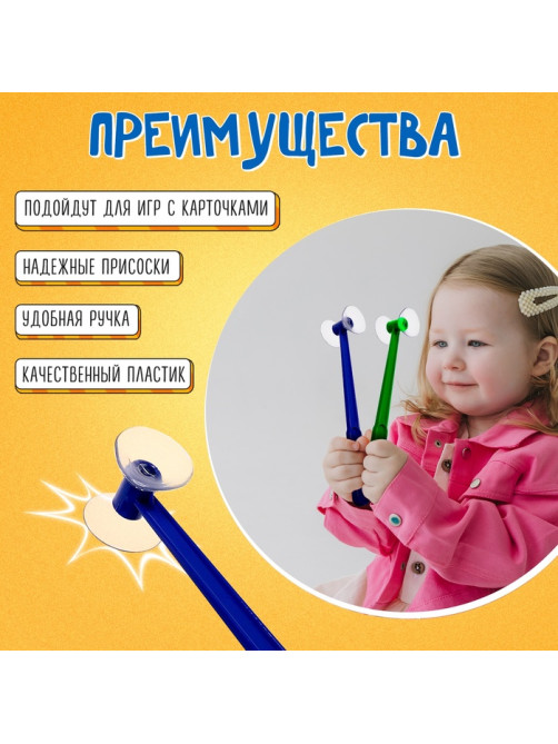 Развивающий набор IQ-ZABIAKA «Цветные молоточки», 3+