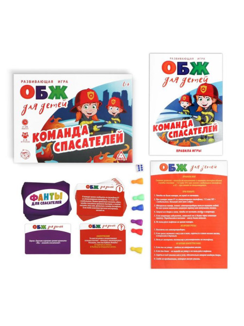 Настольная игра «ОБЖ для детей. Команда спасателей», 60 карт, 6 фишек, игровое поле, кубик, 6+