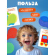 Развивающий набор «Смешение цветов», 6 цветных пластин, 3+