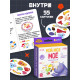 Логопедическая игра «Мой, моя, моё»