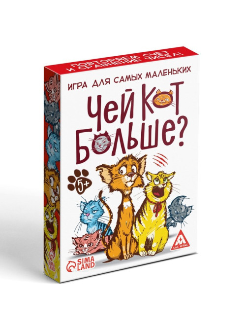 Настольная игра «Чей кот больше?», 36 карт, 5+