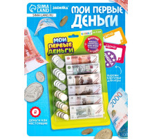 Игровой набор «Мои первые деньги»
