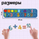 Развивающий бизиборд IQ-ZABIAKA «Основы счёта», 3+