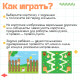 Развивающий набор детский, для пальцев рук «Дорожки и лабиринты», межполушарное развитие, 3+