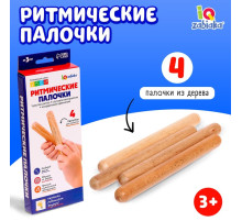 Развивающий набор «Ритмические палочки»