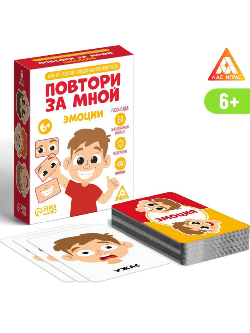 Настольная игра «Повтори за мной. Эмоции», 60 карт, 6+