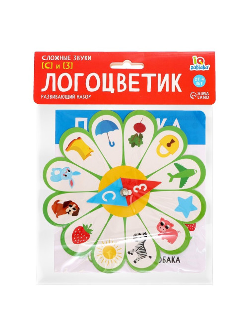 Развивающий набор «Логоцветик», сложные звуки С, З, 4+