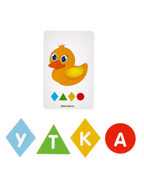 Развивающая игра Лесная мастерская «Алфавит-шифр»