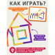 Игровой набор с палочками «Собери фигурку», по методике Монтессори, 3+
