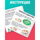 Логопедическая игра «Рыба Лыба»