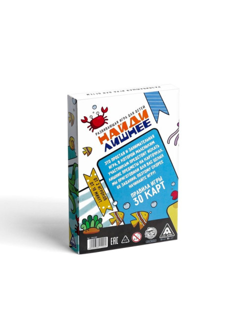 Настольная игра «Найди лишнее», развивающая, 30 карт, 3+