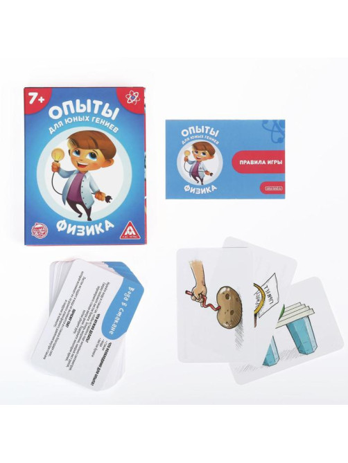 Настольная игра «Опыты для юных гениев. Физика», 30 карт, 7+