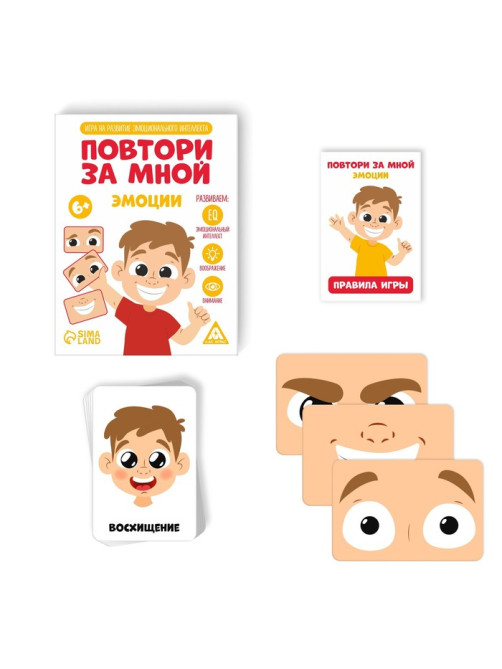 Настольная игра «Повтори за мной. Эмоции», 60 карт, 6+