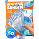 Игровые деньги «Учимся считать», 2000 рублей, набор 50 купюр