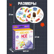 Логопедическая игра «Мой, моя, моё»