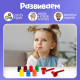 Развивающий набор IQ-ZABIAKA «Собирай колпачки»