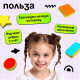 Развивающий бизиборд IQ-ZABIAKA «Основы счёта», 3+