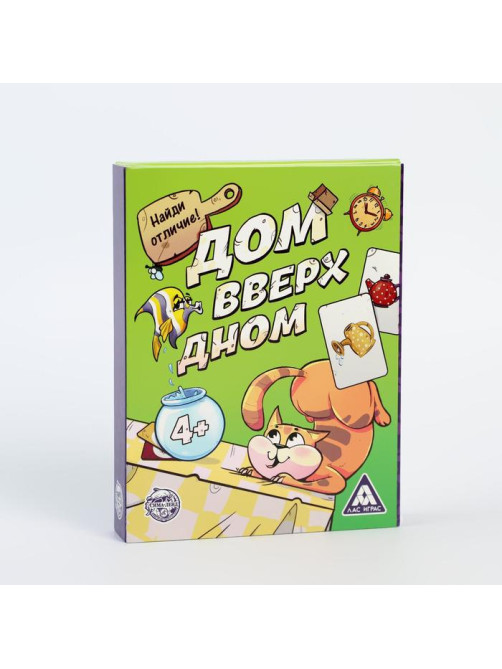 Настольная игра на память и внимание «Дом вверх дном», 30 карт, 4+