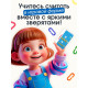 Развивающий набор «Умная цепочка», по методике Монтессори