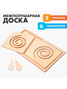 Развивающая игрушка нейротренажер для детей Лесная мастерская «Межполушарная доска. Простые фигуры»