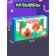 Развивающий набор «Пространственное мышление»
