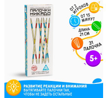 Настольная игра «Палочки Микадо», 31 деревянная палочка, 5+