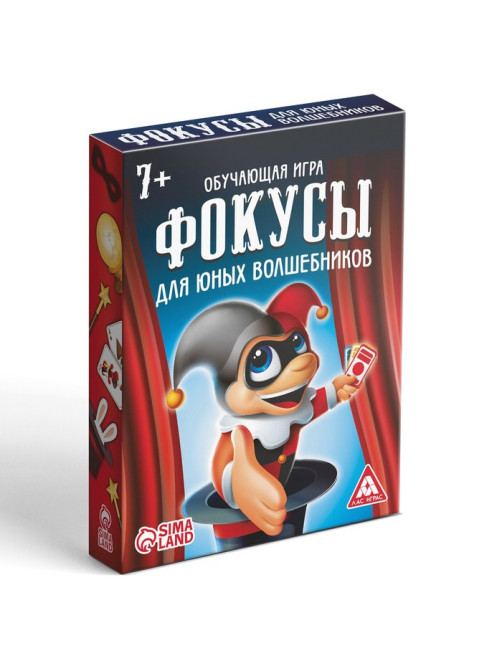 Настольная игра «Фокусы для юных волшебников», 30 карт, 7+