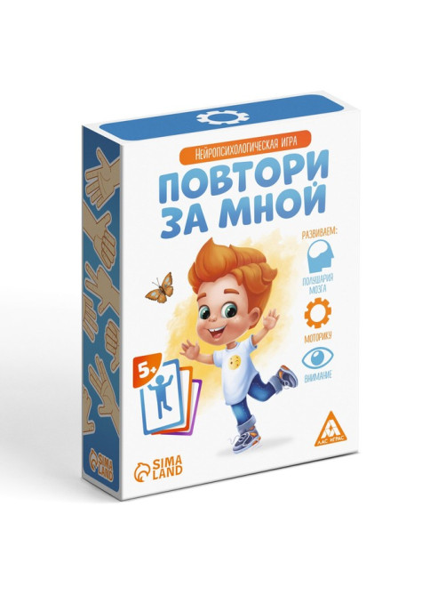 Настольная игра «Повтори за мной», 64 карты, 5+