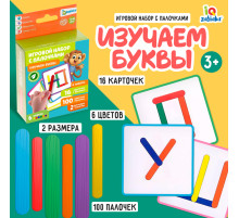 Игровой набор с палочками «Изучаем буквы», 100 палочек, 3+
