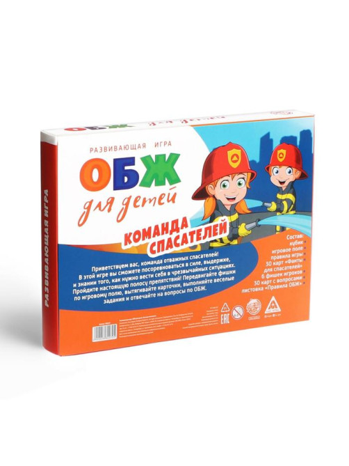 Настольная игра «ОБЖ для детей. Команда спасателей», 60 карт, 6 фишек, игровое поле, кубик, 6+