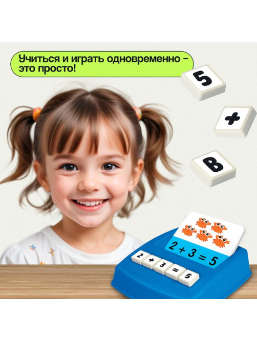 Развивающий набор IQ-ZABIAKA «Собери слово»
