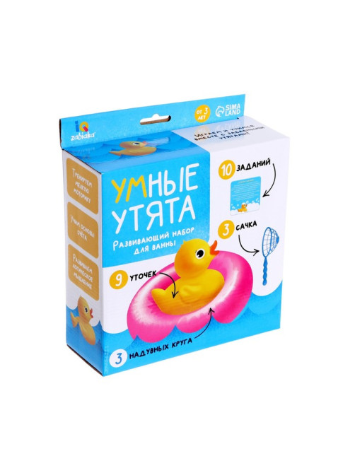 Развивающий набор для ванны «Умные утята», цвета МИКС