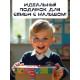 Развивающий набор «Умные замочки», 6 шт., 3+