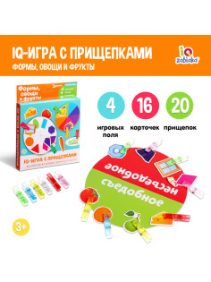 Развивающая игра с прищепками «Формы, овощи и фрукты», по методике Монтессори