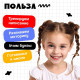 Тренажёр для письма «Учимся писать буквы», 3+