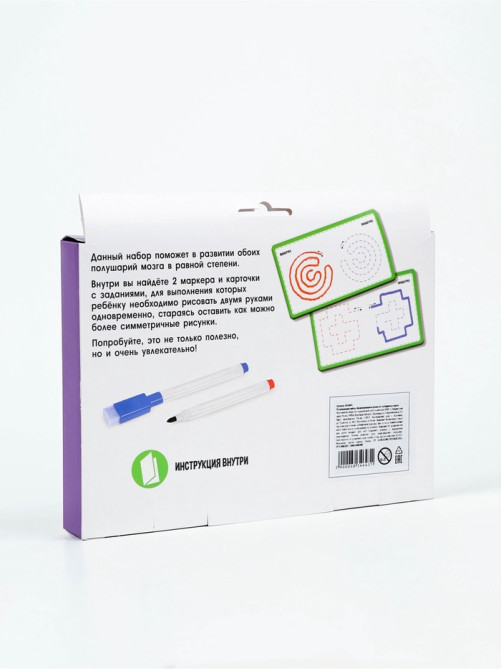 Напиши и сотри «Межполушарное развитие» лабиринты и круги