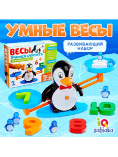 Развивающий набор IQ-ZABIAKA «Умные Весы. Учимся считать», по методике Монтессори, 3+