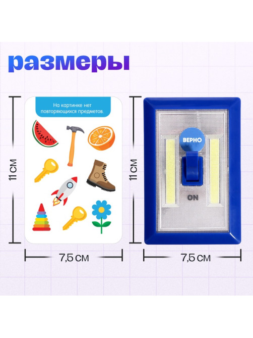 Развивающий набор «Дай ответ», 30 заданий, 3+