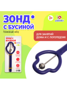 Развивающий тренажёр IQ-ZABIAKA «Зонд с бусиной»