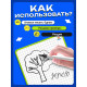 Планшет для рисования, с маркером, клетка, 3+