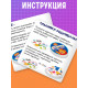 Логопедическая игра «Свистящие и шипящие», 55 карточек, 3+