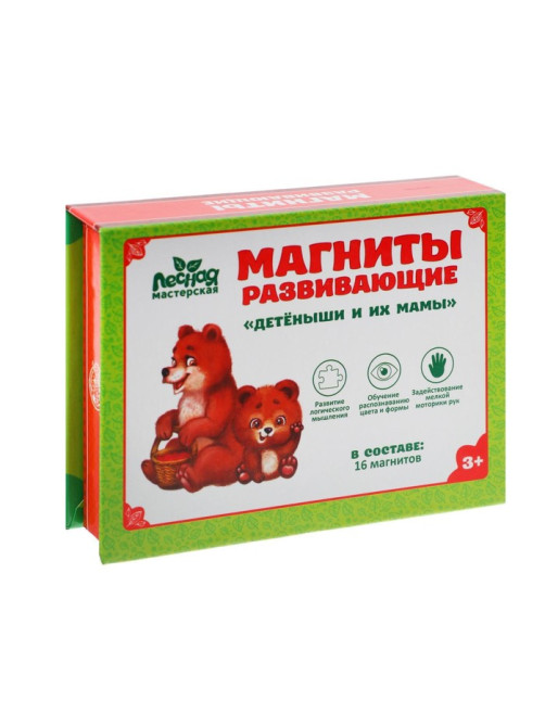 Развивающие магниты «Мамы и малыши», 16 шт.