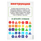 Развивающая игра Лесная мастерская «Алфавит-шифр»